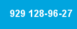 929 128-96-27 929 128-96-27